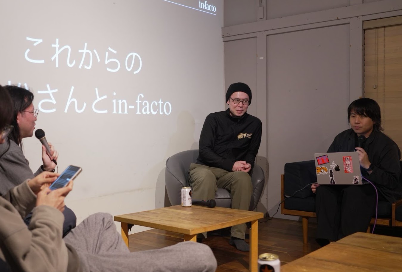 しっかりin-factoチームも飲酒をしながらトークを楽しみました